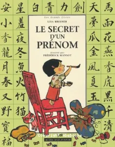 Le Secret d'un prénom