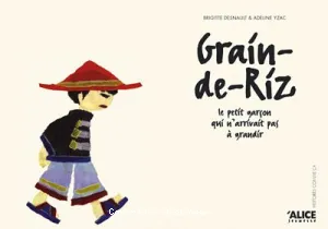 Grain de riz