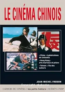 Le cinéma chinois