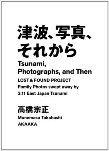 Tsunami, Photographs, and Then