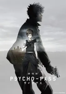 Psycho-pass