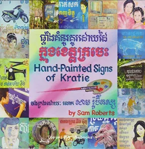 Hand-Painted Signs of Kratie