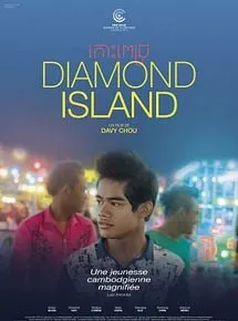 Diamond Island