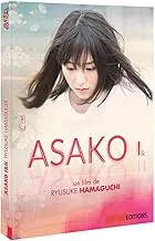 Asako I & II