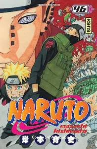 Le retour de Naruto !!