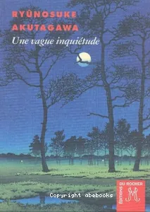 Une Vague inquiétude